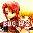 BUG提交